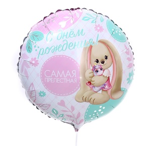 Шар «Самая прелестная» в Домодедово