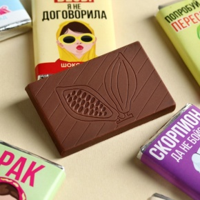 Шоколад мини «Гороскоп», знак зодиака в ассортименте 12 г в Домодедово