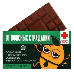 Шоколад молочный «От офисных страданий», 27 г в Домодедово